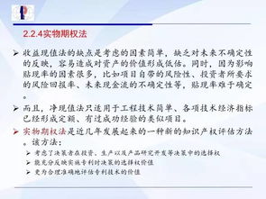 科技成果转化中的许可与转让价值分析及知识产权归属与利益分配研究