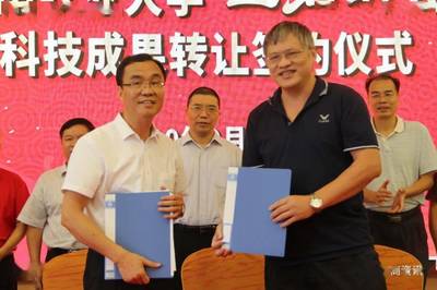 新华章，耀茶界——上茗轩旗舰店开业庆典暨华南农业大学科技成果转让签约活动圆满举行