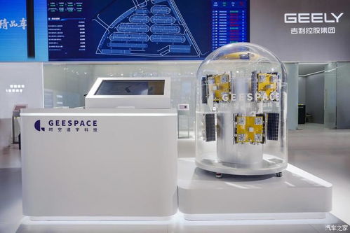 吉利携多款产品与技术亮相中国链博会，展现自主创新实力