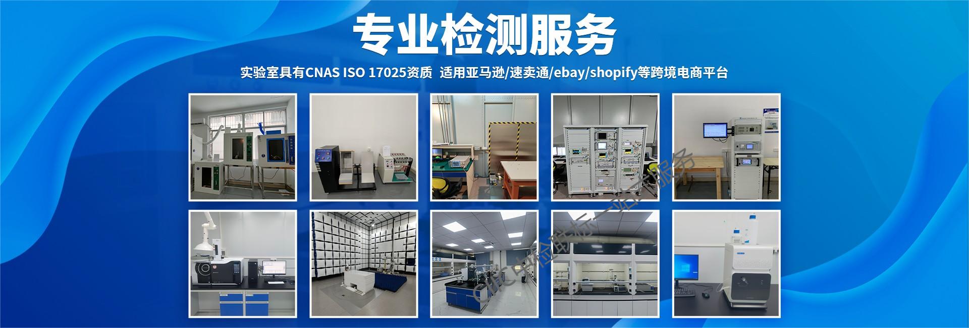 深圳市中检联标技术服务有限公司 专注成果转让，驱动技术创新转化